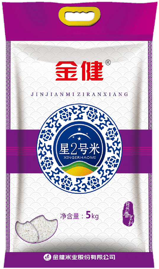 金健产品获评“湖南好粮油”称号(图3)
