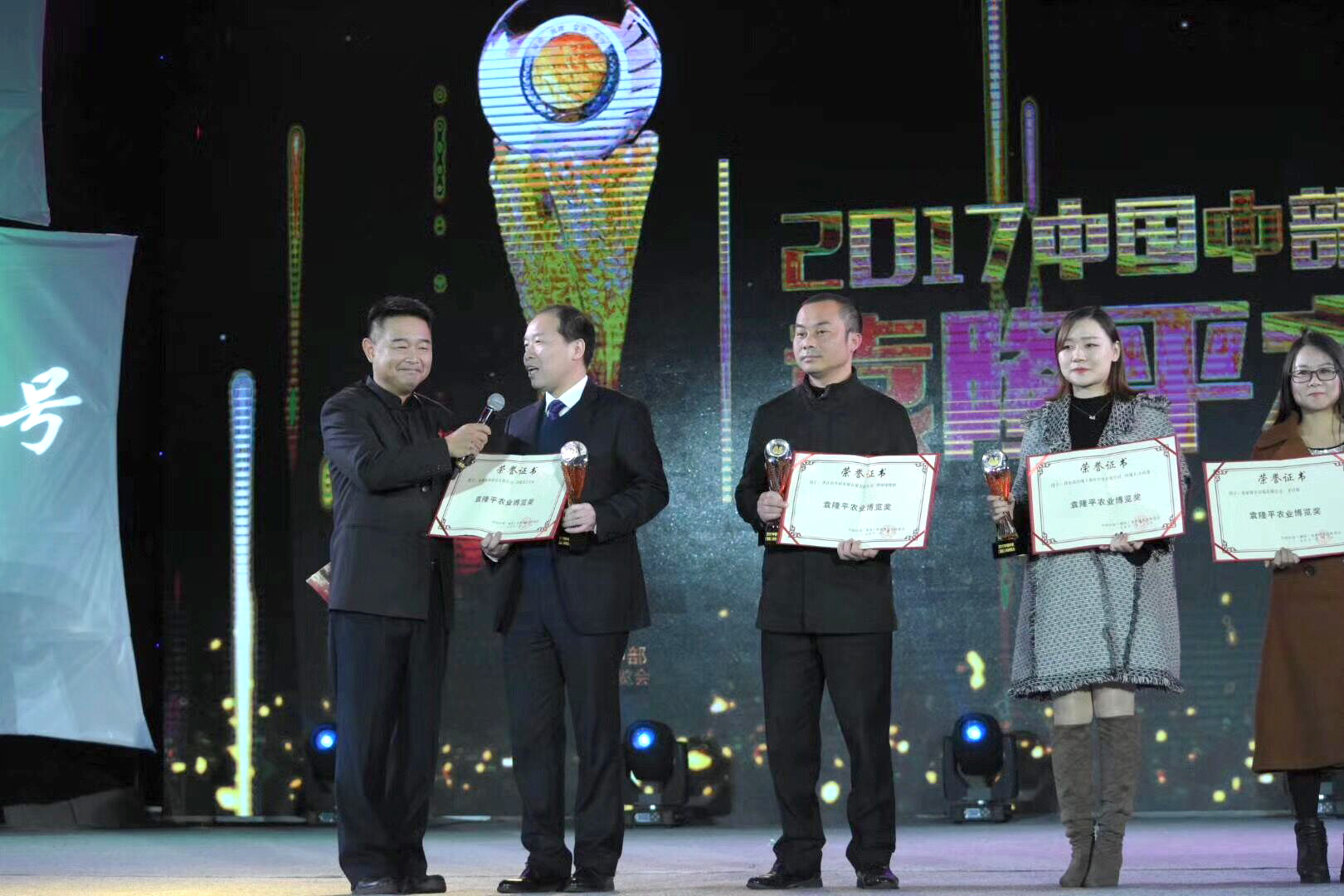金健星2号大米获首届“袁隆平农业博览奖”(图3)