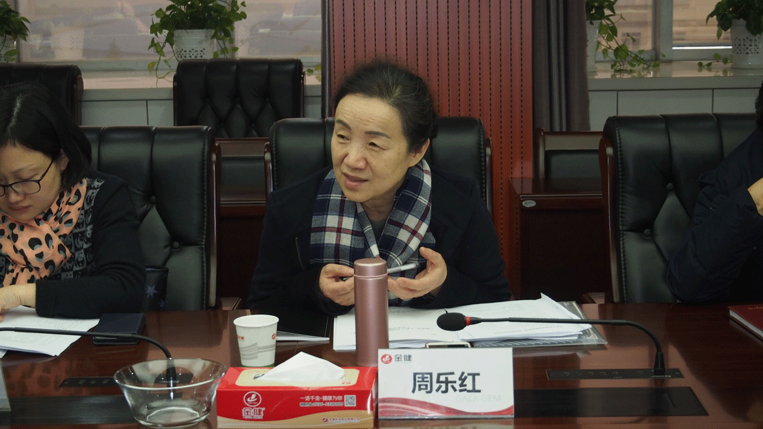 省总周乐红来司调研(图2)
