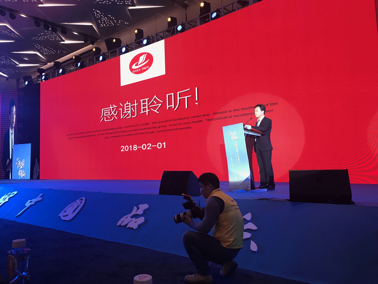 金健米业股份有限公司参加常德品牌（深圳站）农业推介会(图2)