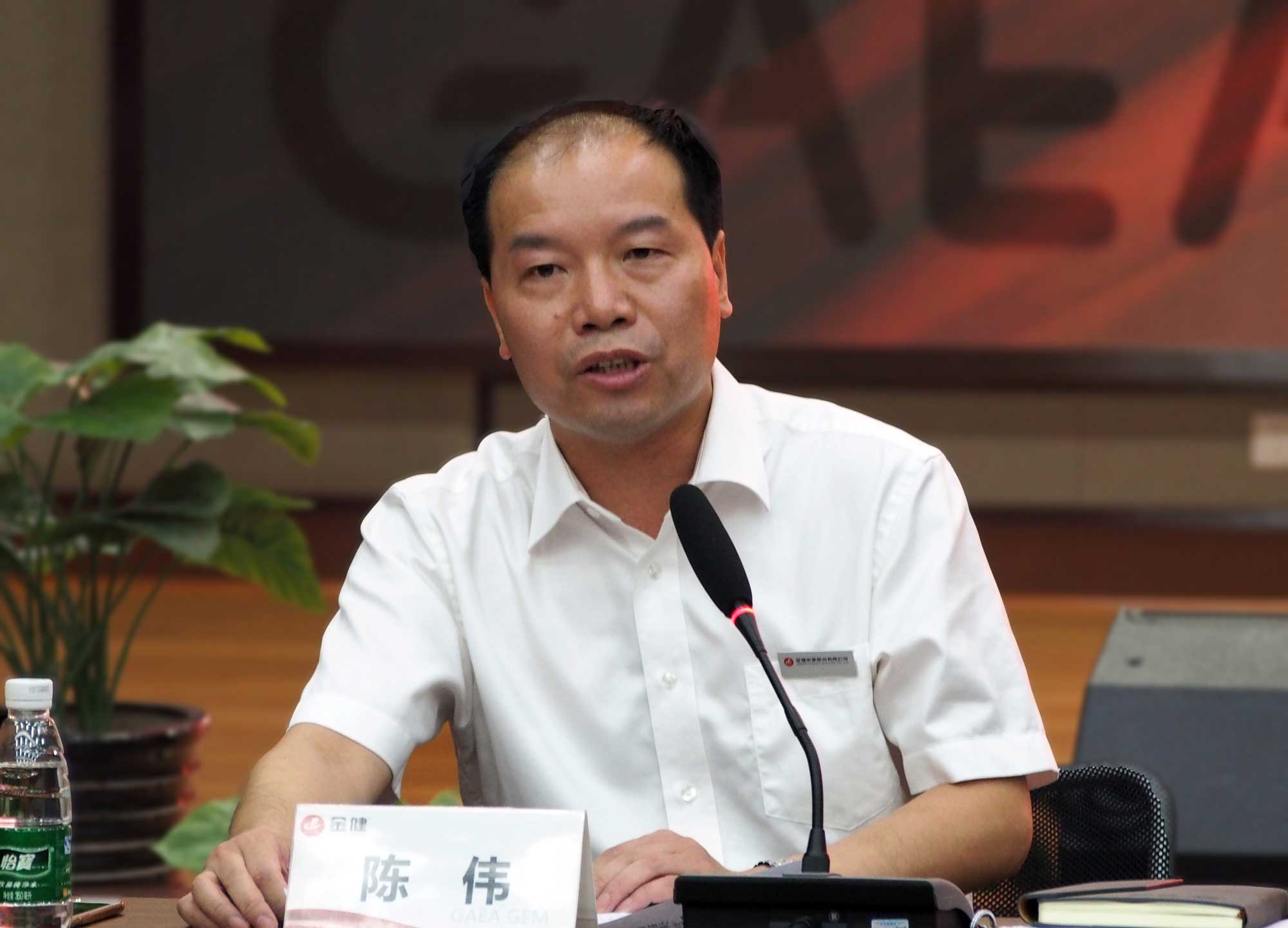 公司召开上半年经营形势分析会(图4)