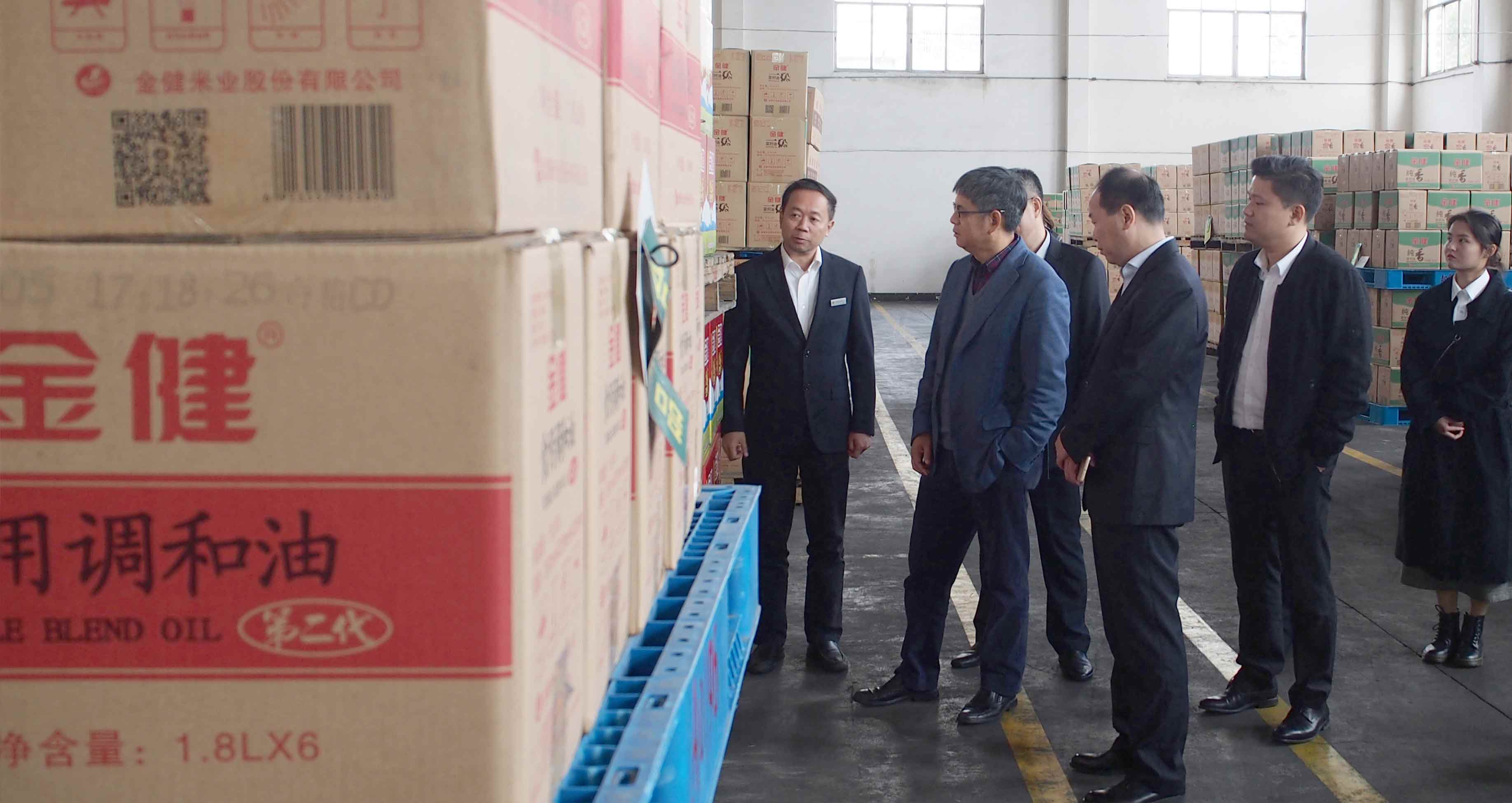 改革创新 聚焦主业 做强金健——湖南粮食集团党委书记、董事长全臻来公司调研(图3)