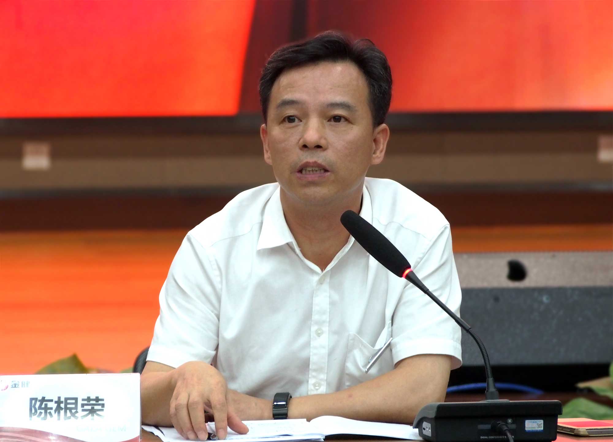 公司召开上半年经营形势分析会(图3)